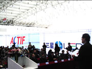 中國國際3D技術、大屏幕展開幕儀式