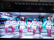 USER液晶大屏幕拼接顯示系統播放出的高清畫面